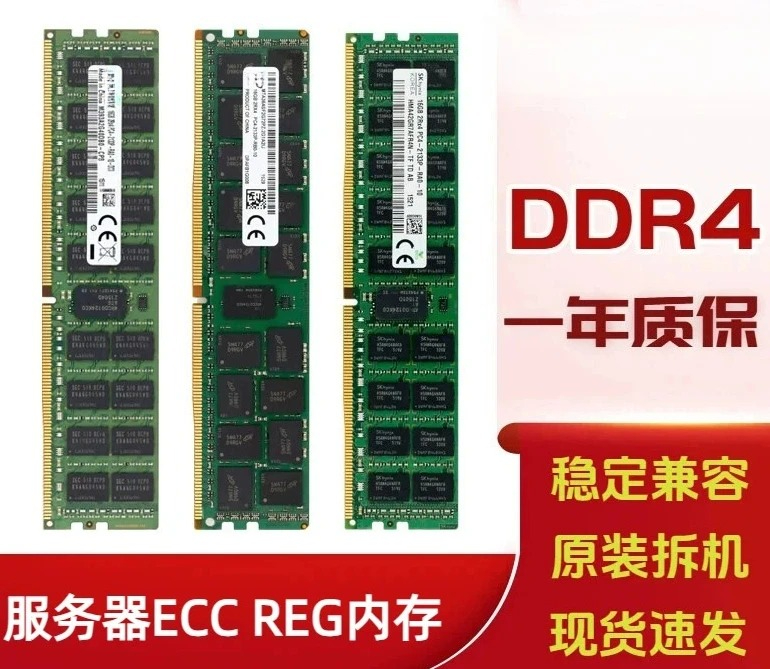 Gilt für 16G 32G 64G 8GB DDR4  – Ddr4 8Gb Bewertung und Preis